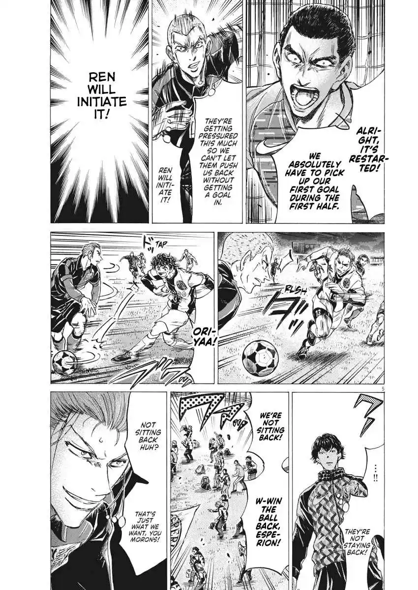 Ao Ashi Ch. 247 The Last Supper