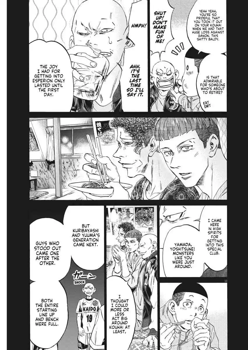 Ao Ashi Ch. 247 The Last Supper