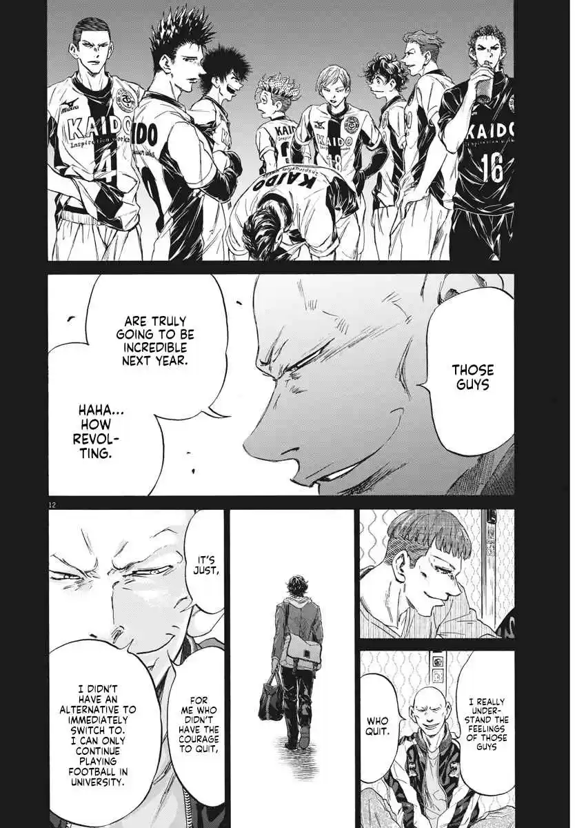 Ao Ashi Ch. 247 The Last Supper