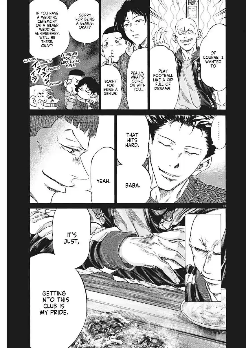 Ao Ashi Ch. 247 The Last Supper