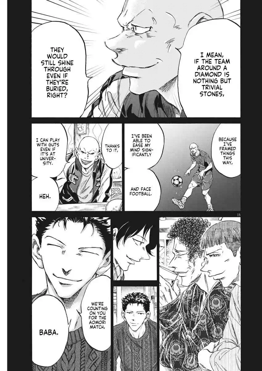 Ao Ashi Ch. 247 The Last Supper