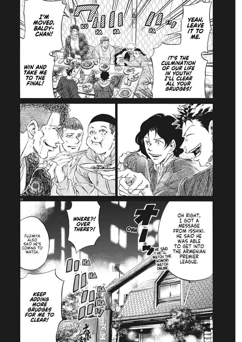 Ao Ashi Ch. 247 The Last Supper