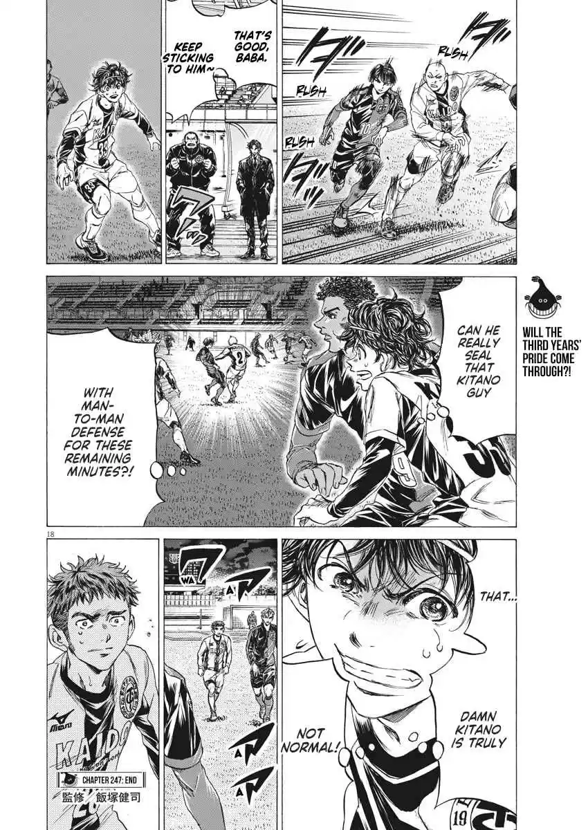 Ao Ashi Ch. 247 The Last Supper