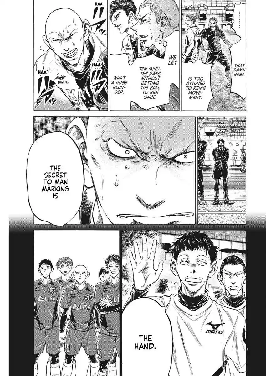 Ao Ashi Ch. 248 Attack and Defense in Stoppage Time