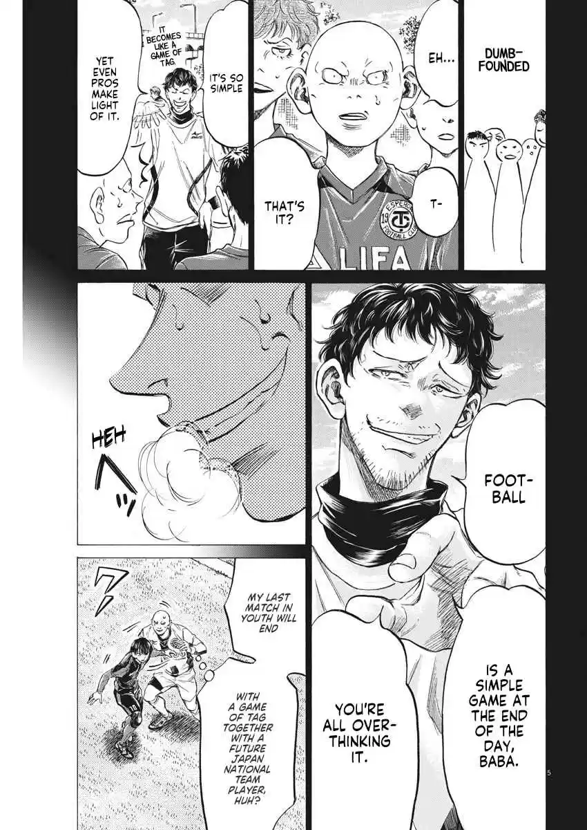 Ao Ashi Ch. 248 Attack and Defense in Stoppage Time