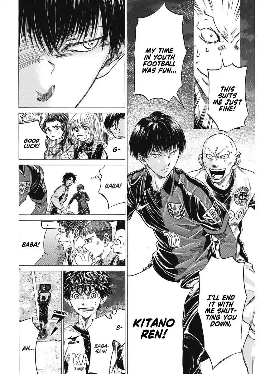 Ao Ashi Ch. 248 Attack and Defense in Stoppage Time