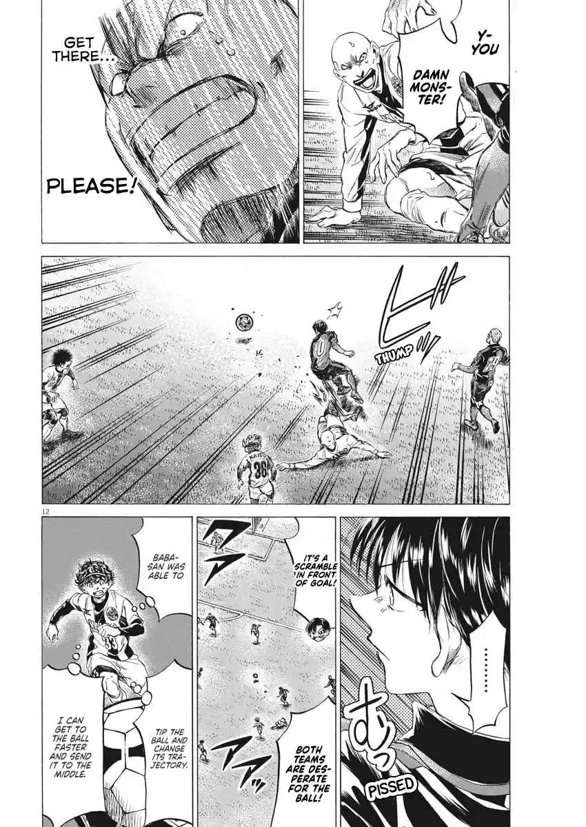 Ao Ashi Ch. 248 Attack and Defense in Stoppage Time