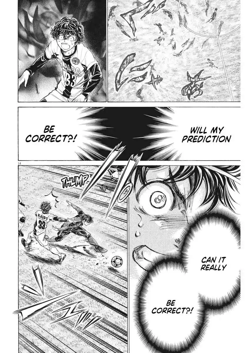 Ao Ashi Ch. 248 Attack and Defense in Stoppage Time
