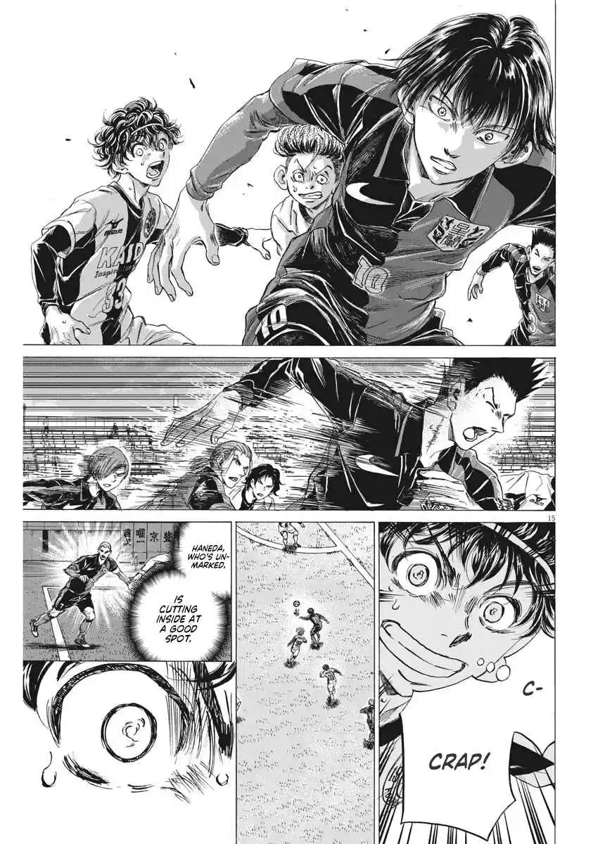 Ao Ashi Ch. 248 Attack and Defense in Stoppage Time