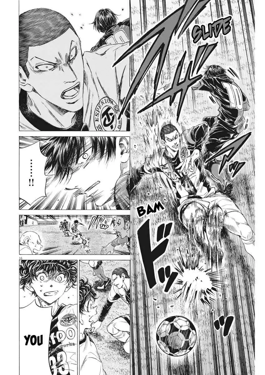 Ao Ashi Ch. 248 Attack and Defense in Stoppage Time