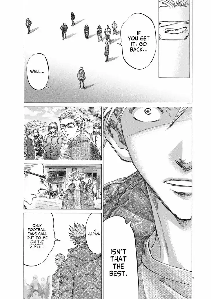 Ao Ashi Ch.318