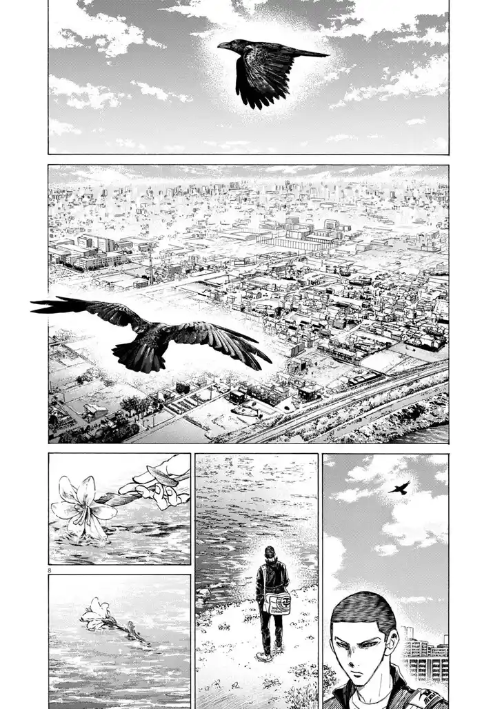 Ao Ashi Ch.410