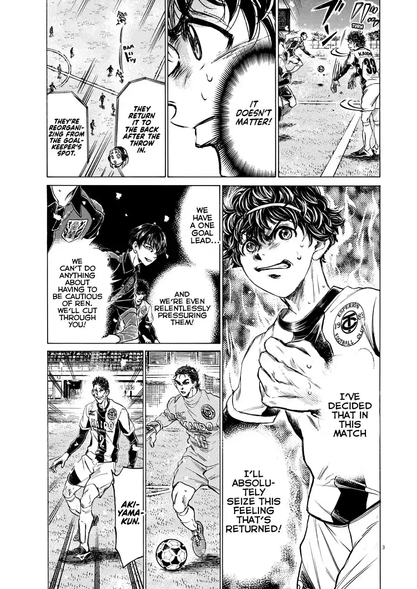 Ao Ashi Chapter 266: Quiet Counterattack