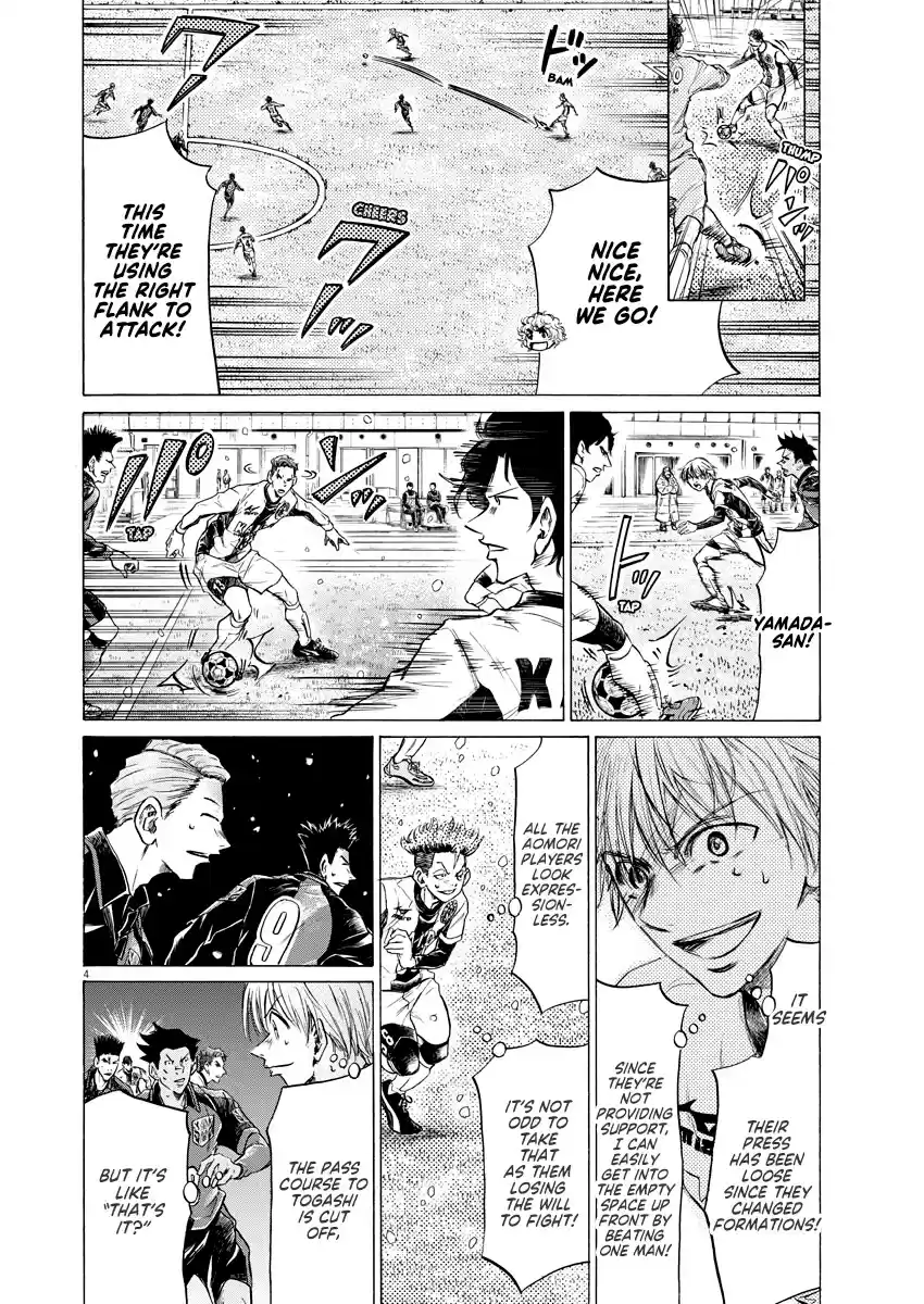 Ao Ashi Chapter 266: Quiet Counterattack