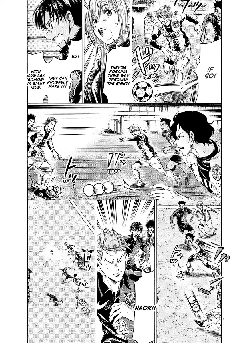 Ao Ashi Chapter 266: Quiet Counterattack