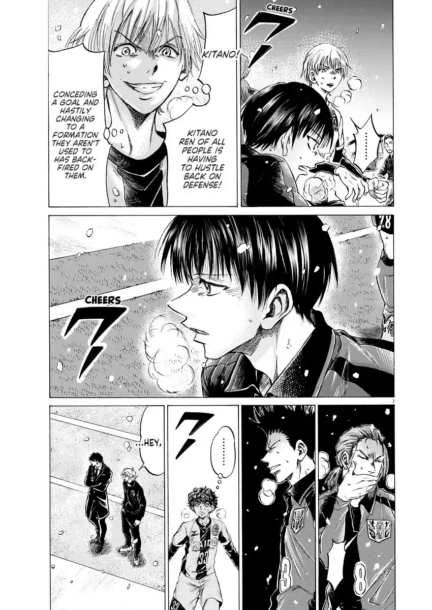 Ao Ashi Chapter 266: Quiet Counterattack