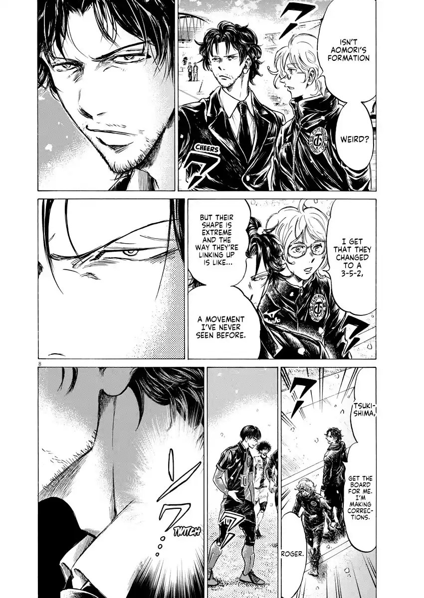 Ao Ashi Chapter 266: Quiet Counterattack