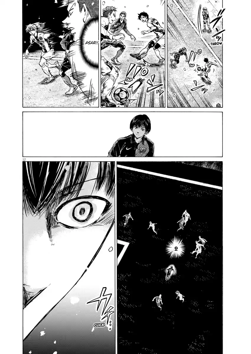 Ao Ashi Chapter 266: Quiet Counterattack