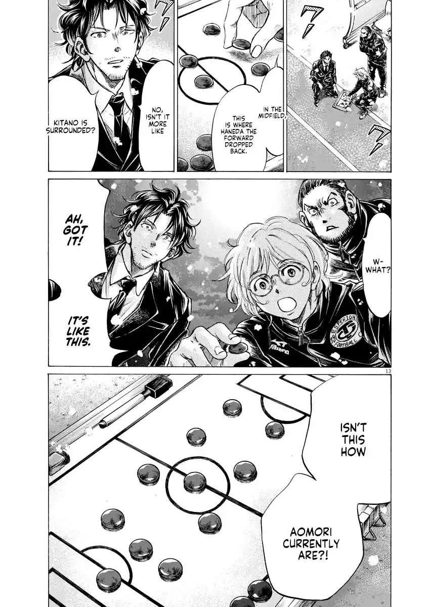 Ao Ashi Chapter 266: Quiet Counterattack