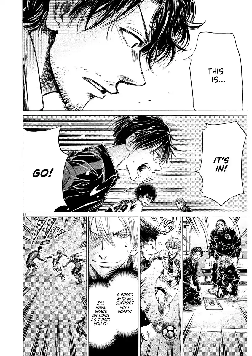 Ao Ashi Chapter 266: Quiet Counterattack