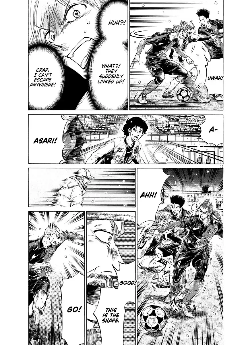 Ao Ashi Chapter 266: Quiet Counterattack