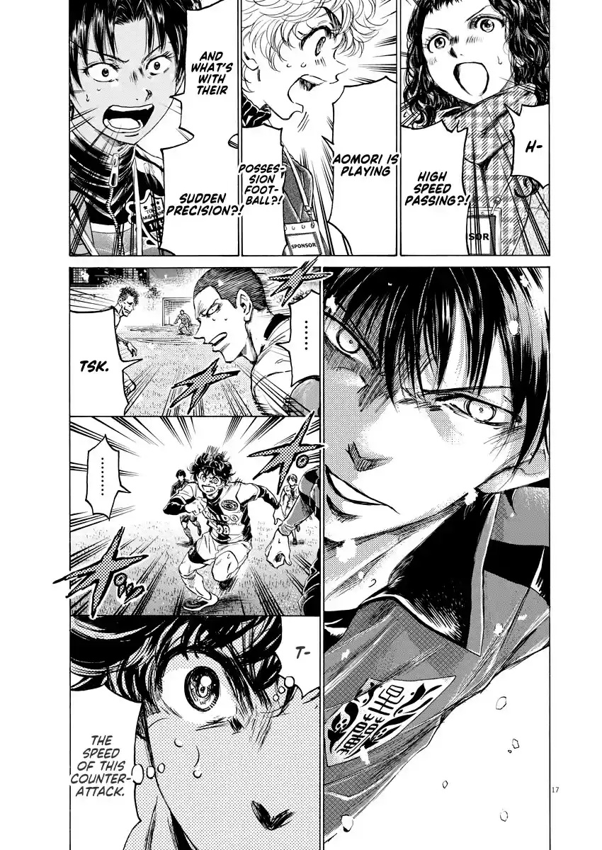 Ao Ashi Chapter 266: Quiet Counterattack