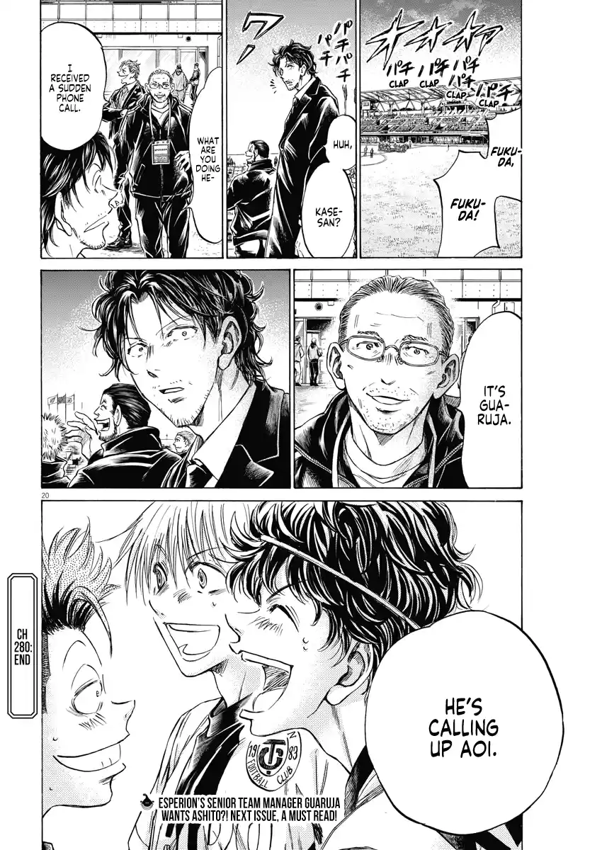 Ao Ashi Chapter 280