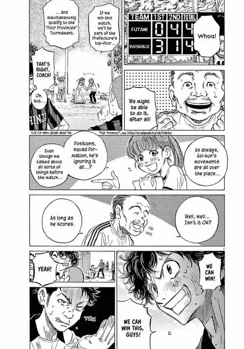 Ao Ashi Vol. 1 Ch. 1 First Touch