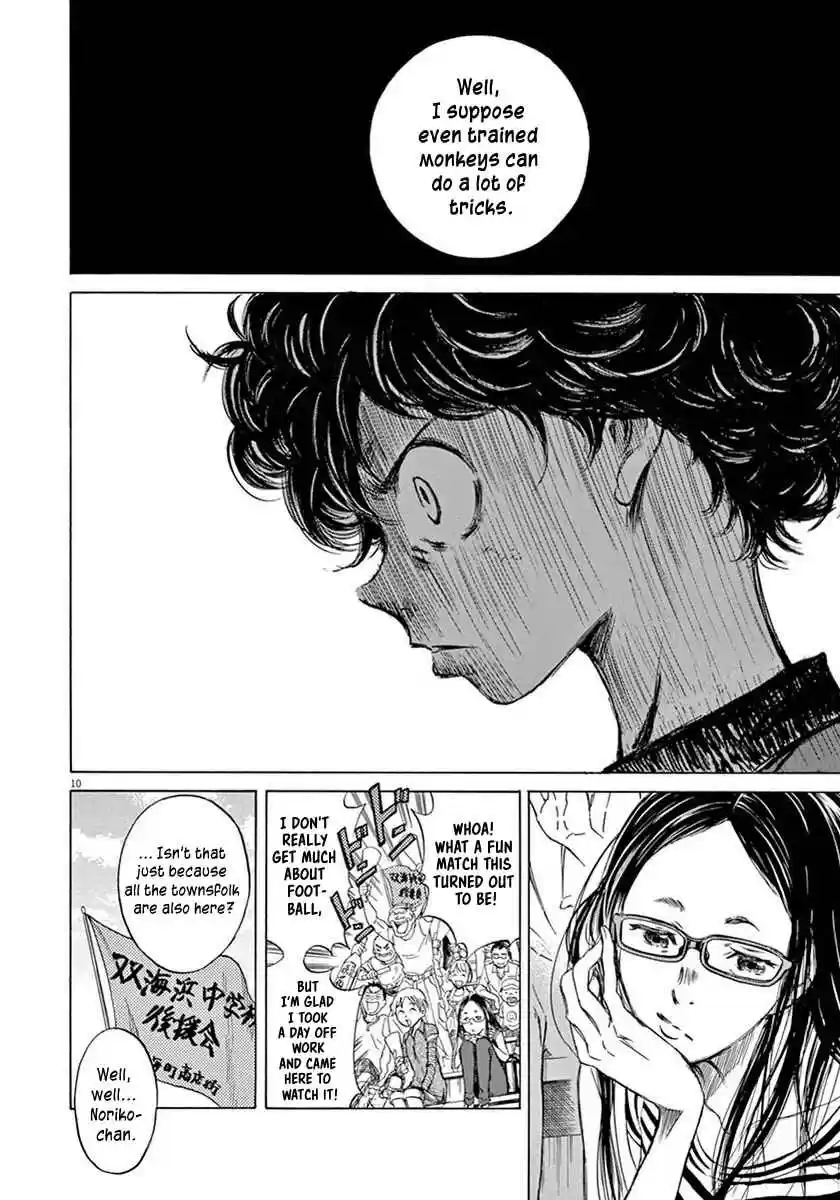 Ao Ashi Vol. 1 Ch. 1 First Touch