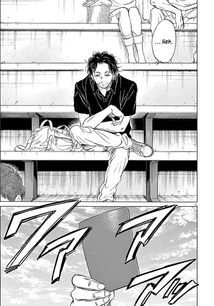 Ao Ashi Vol. 1 Ch. 1 First Touch