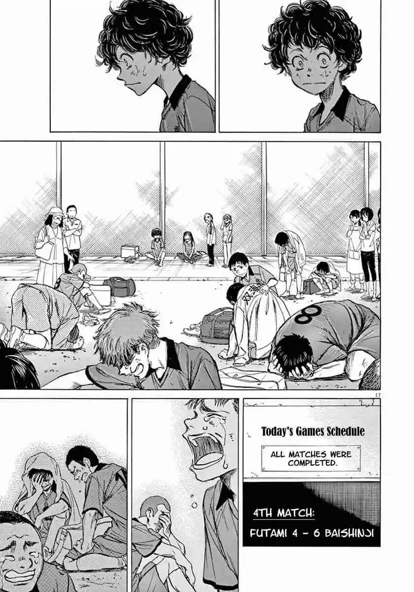 Ao Ashi Vol. 1 Ch. 1 First Touch