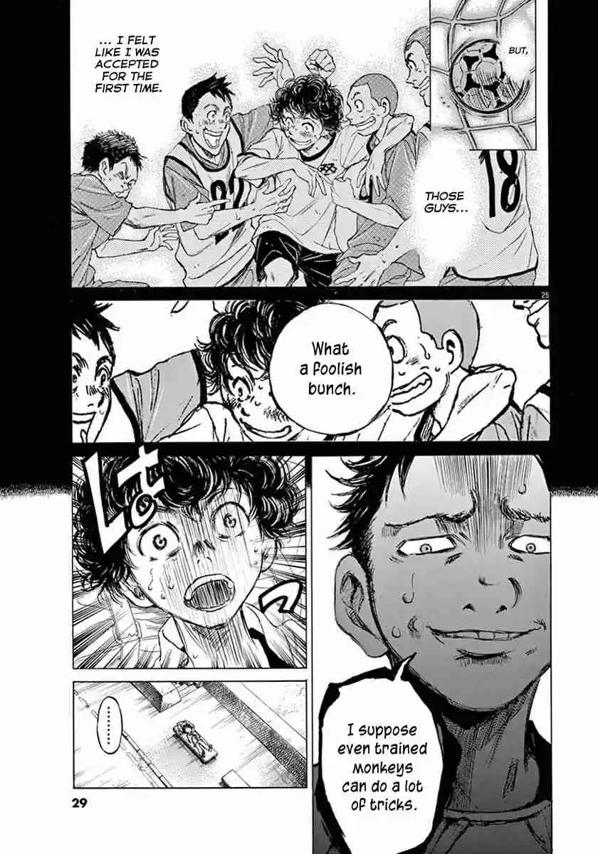 Ao Ashi Vol. 1 Ch. 1 First Touch