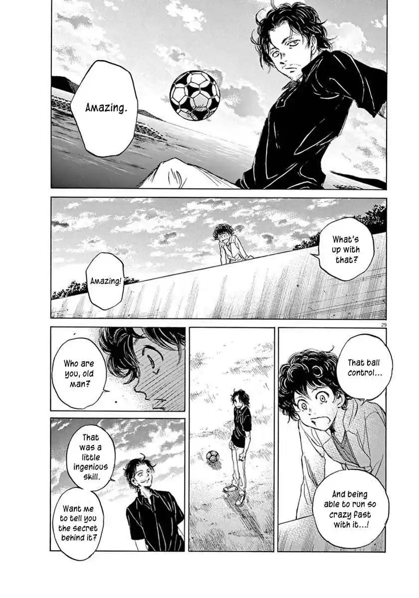 Ao Ashi Vol. 1 Ch. 1 First Touch
