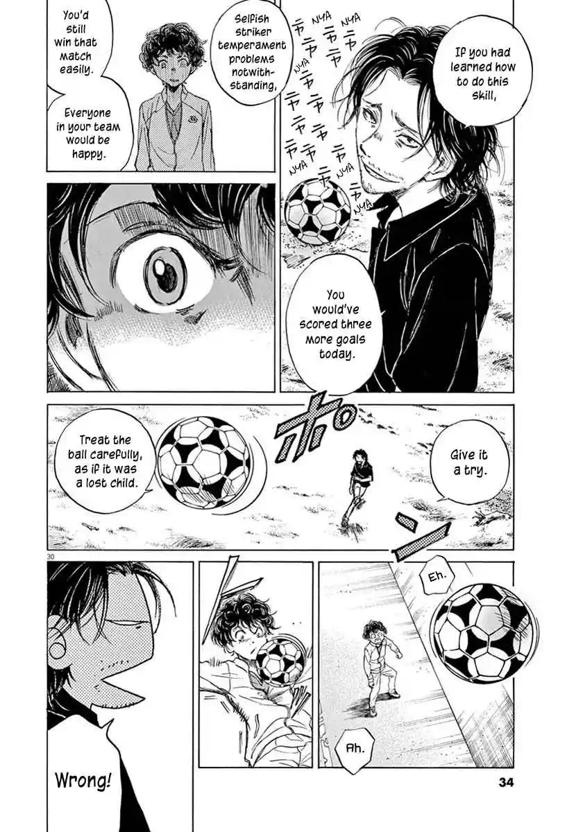 Ao Ashi Vol. 1 Ch. 1 First Touch