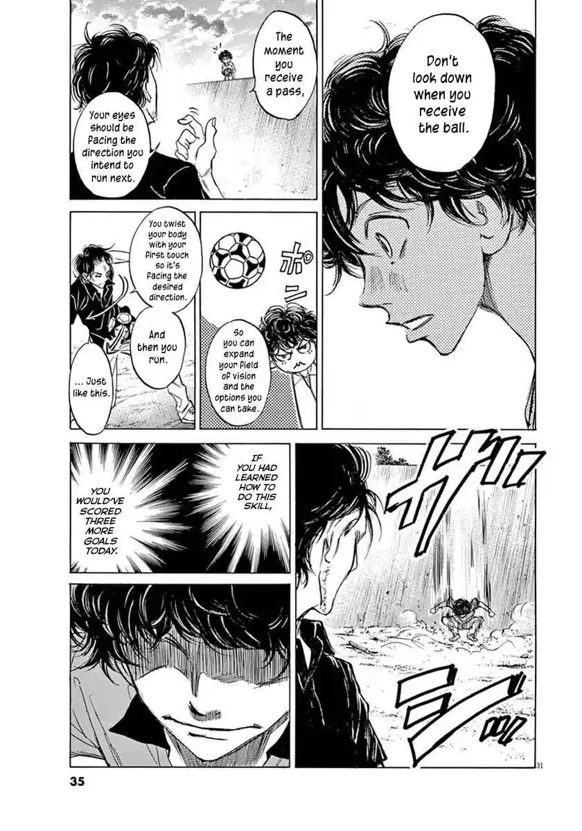 Ao Ashi Vol. 1 Ch. 1 First Touch