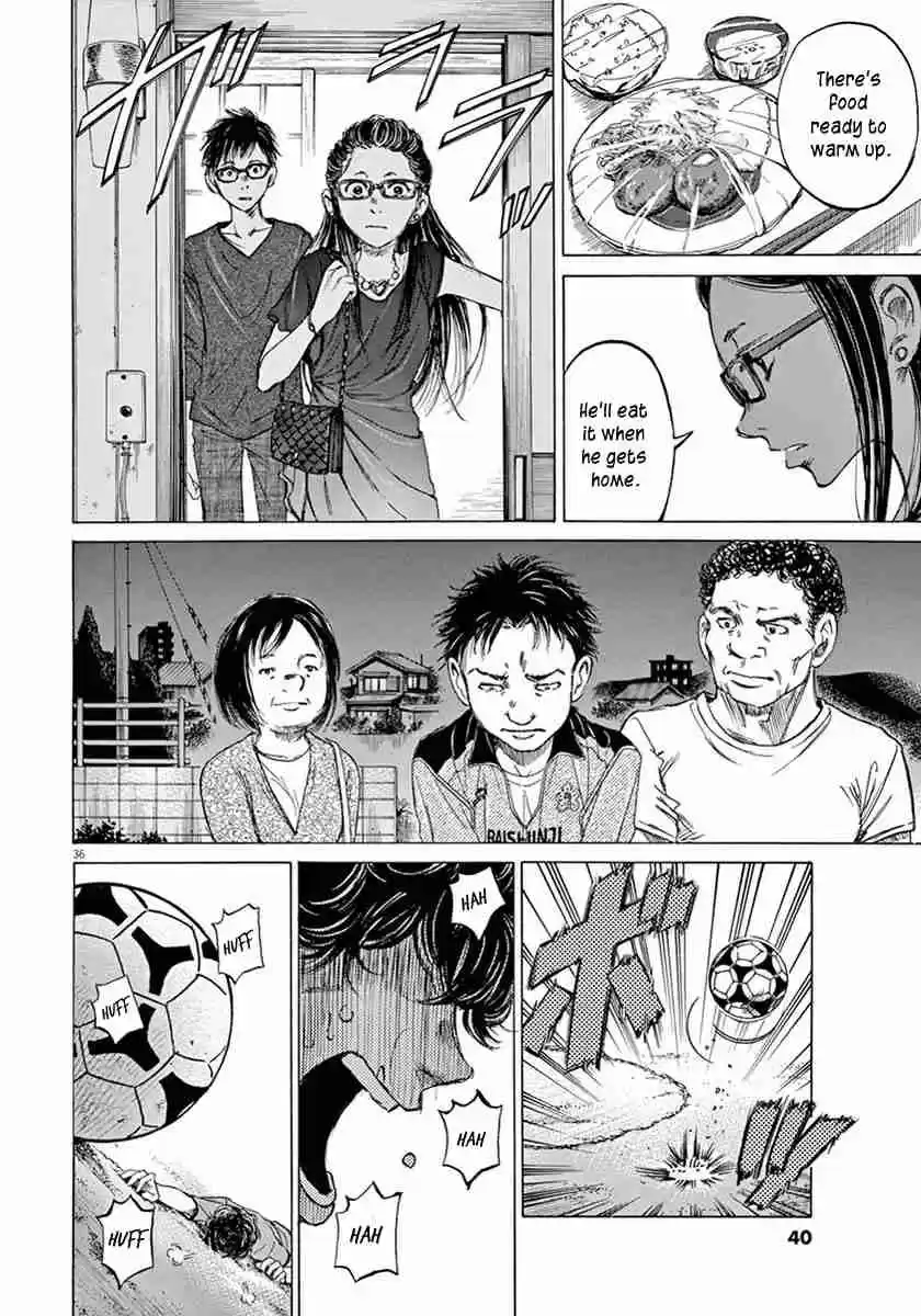 Ao Ashi Vol. 1 Ch. 1 First Touch