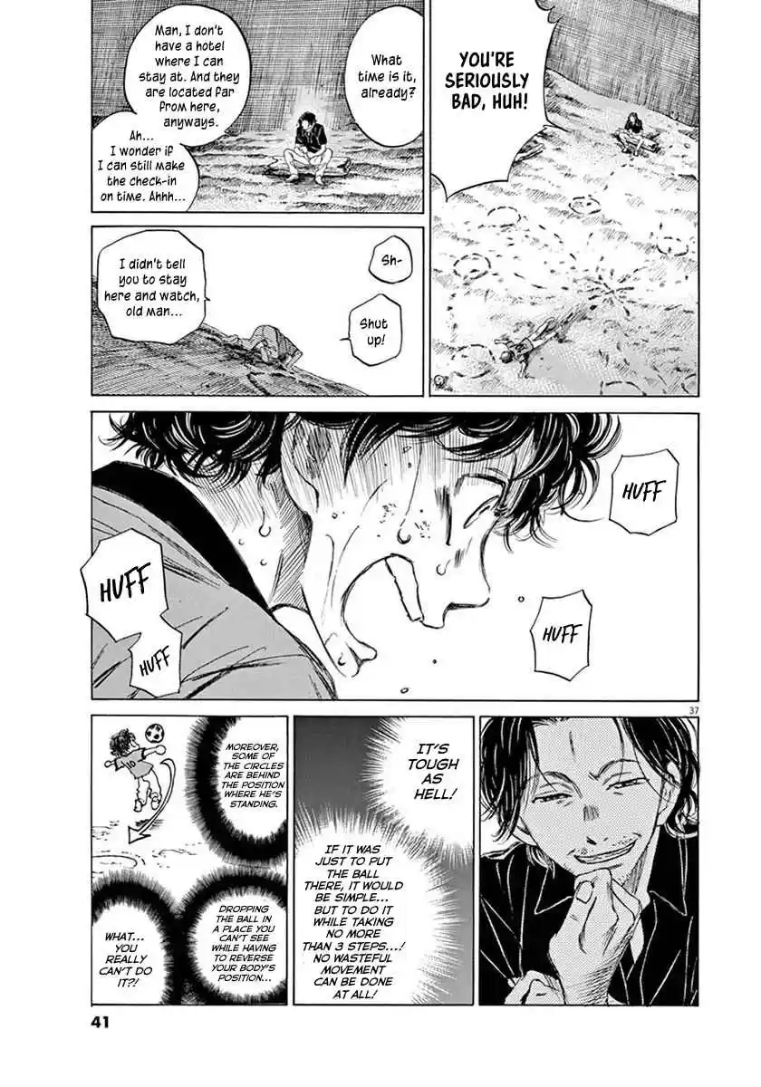 Ao Ashi Vol. 1 Ch. 1 First Touch