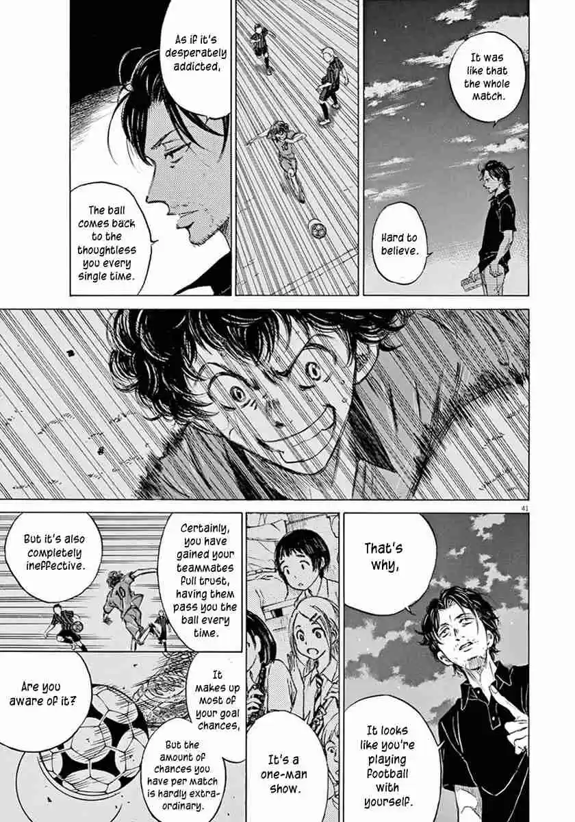 Ao Ashi Vol. 1 Ch. 1 First Touch