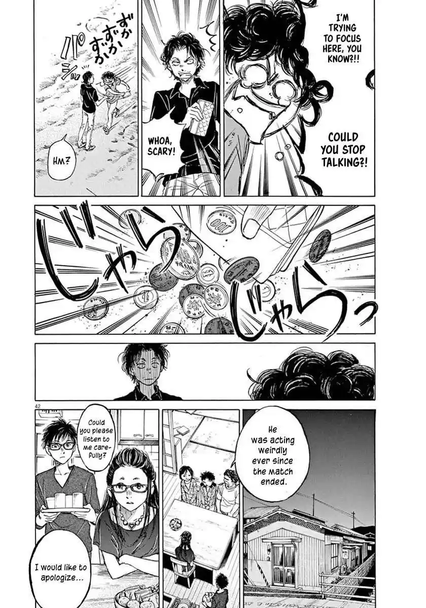 Ao Ashi Vol. 1 Ch. 1 First Touch