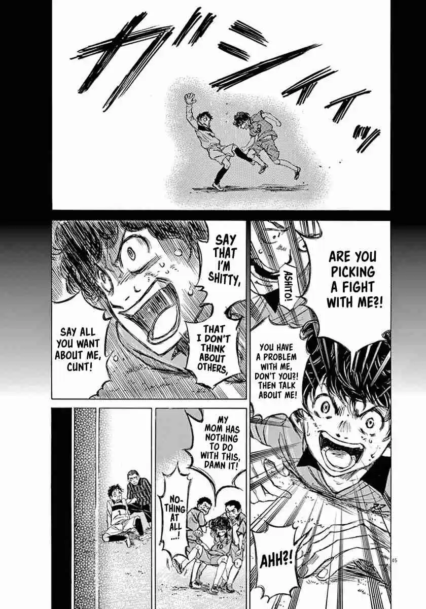 Ao Ashi Vol. 1 Ch. 1 First Touch