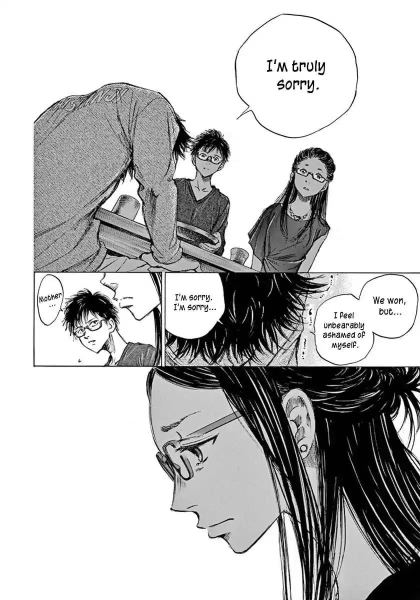 Ao Ashi Vol. 1 Ch. 1 First Touch