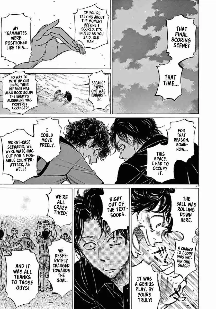 Ao Ashi Vol. 1 Ch. 1 First Touch