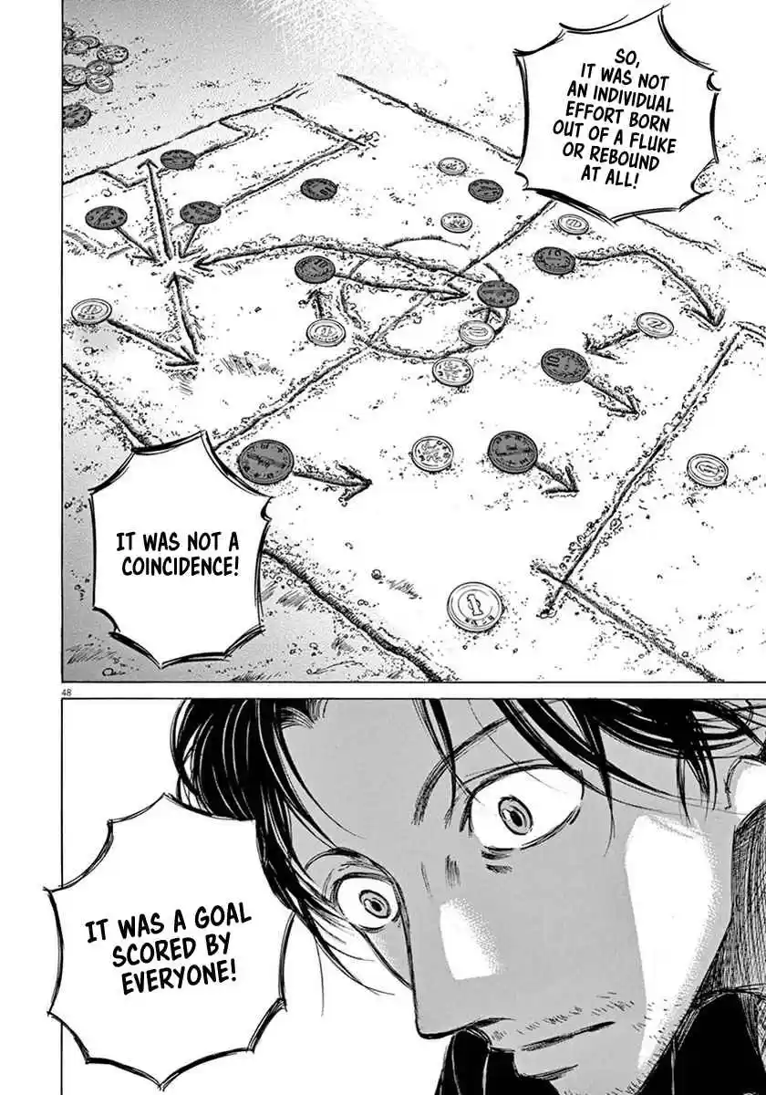 Ao Ashi Vol. 1 Ch. 1 First Touch