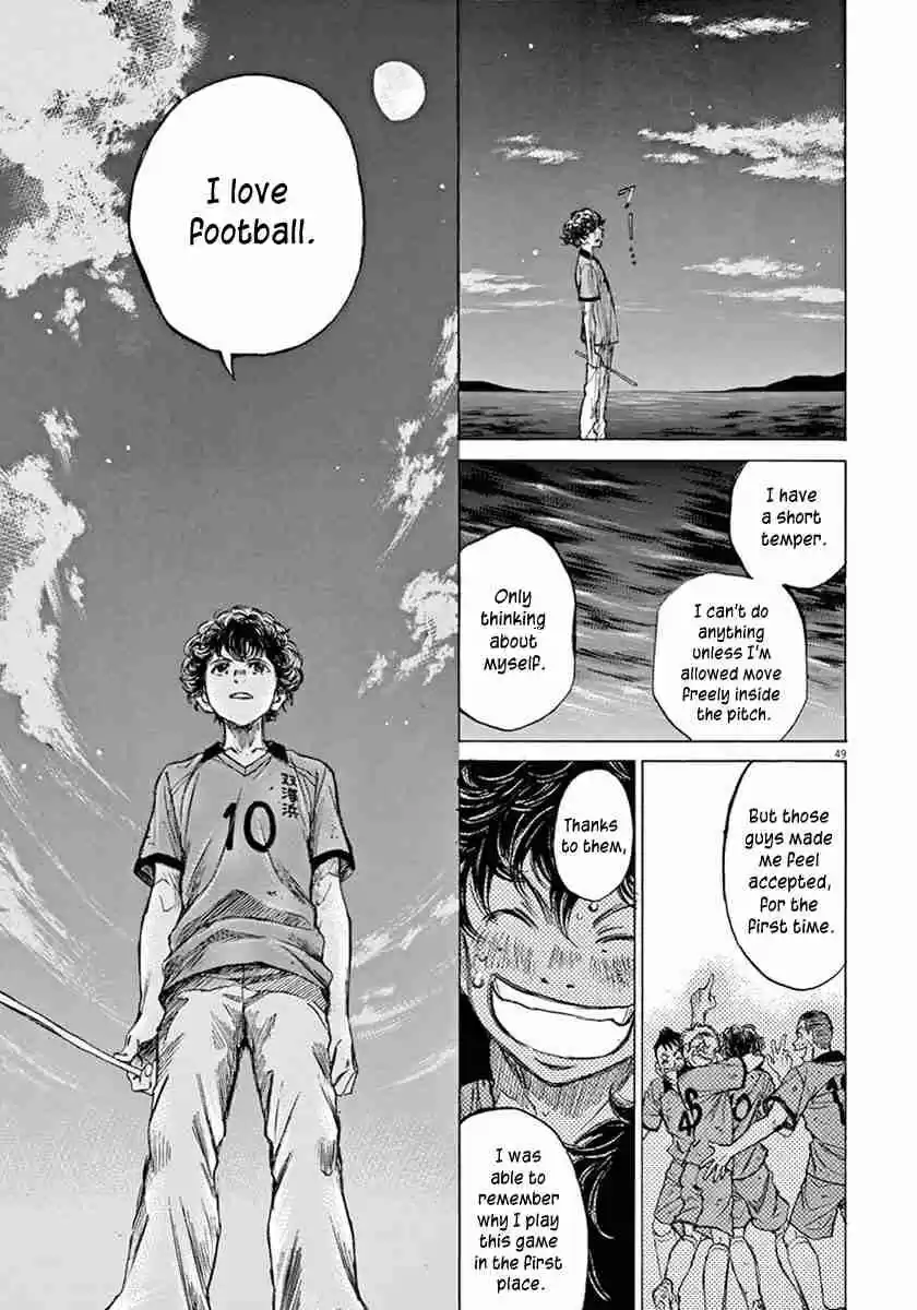 Ao Ashi Vol. 1 Ch. 1 First Touch