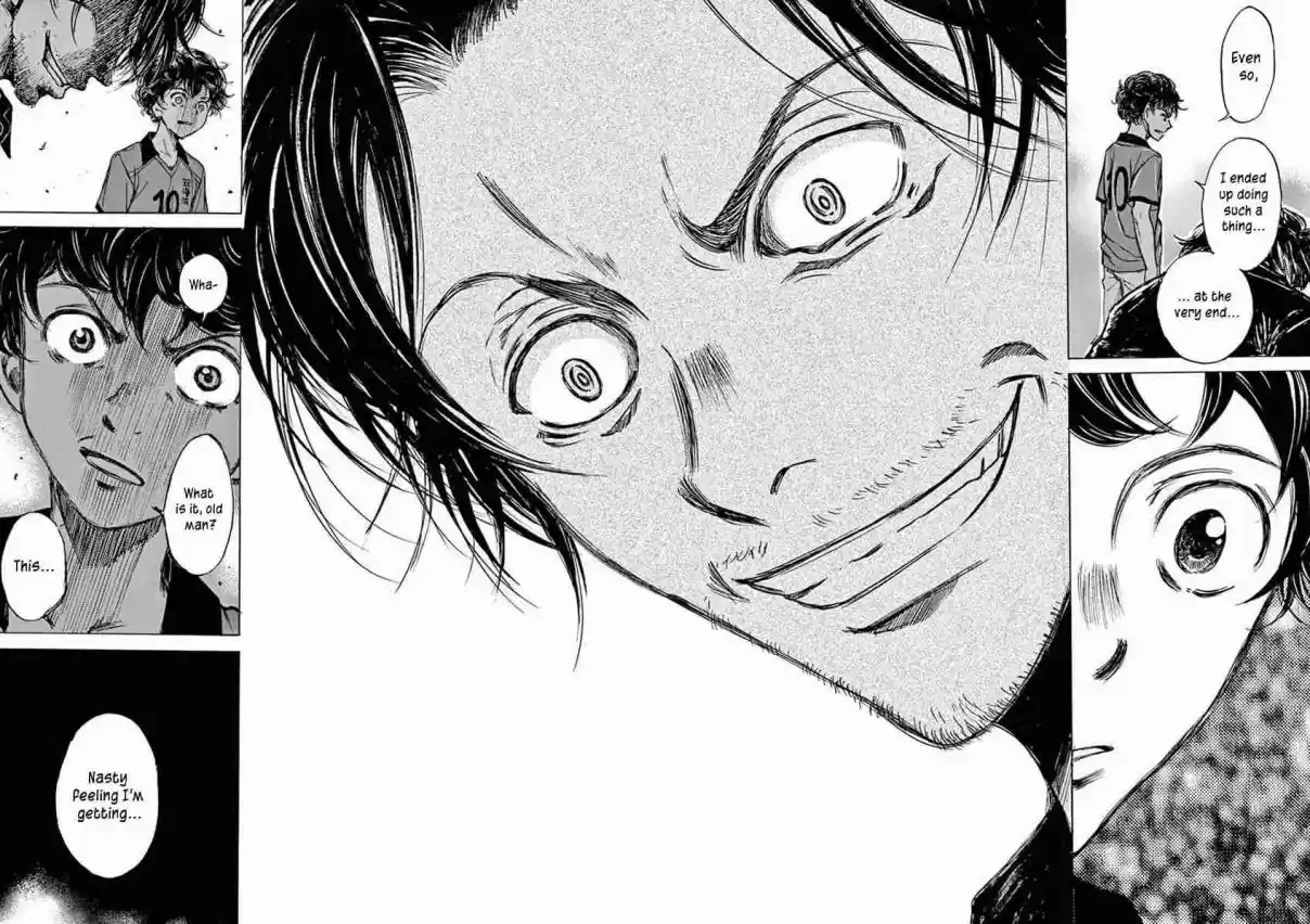 Ao Ashi Vol. 1 Ch. 1 First Touch