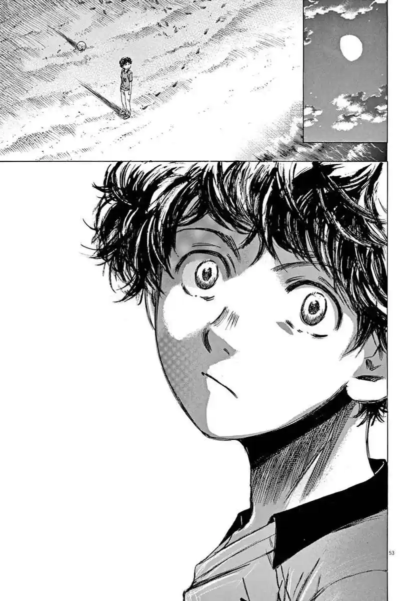 Ao Ashi Vol. 1 Ch. 1 First Touch