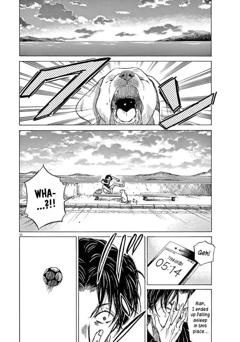 Ao Ashi Vol. 1 Ch. 1 First Touch