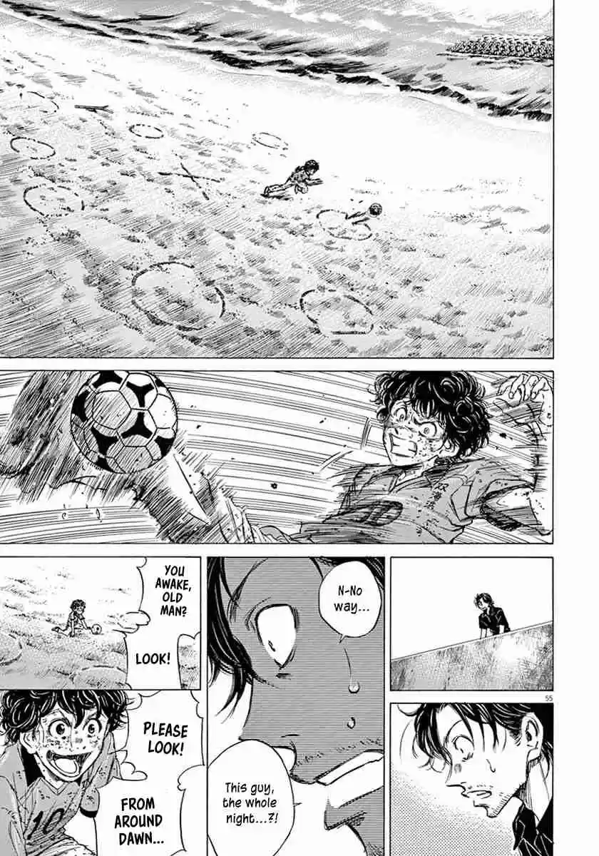 Ao Ashi Vol. 1 Ch. 1 First Touch