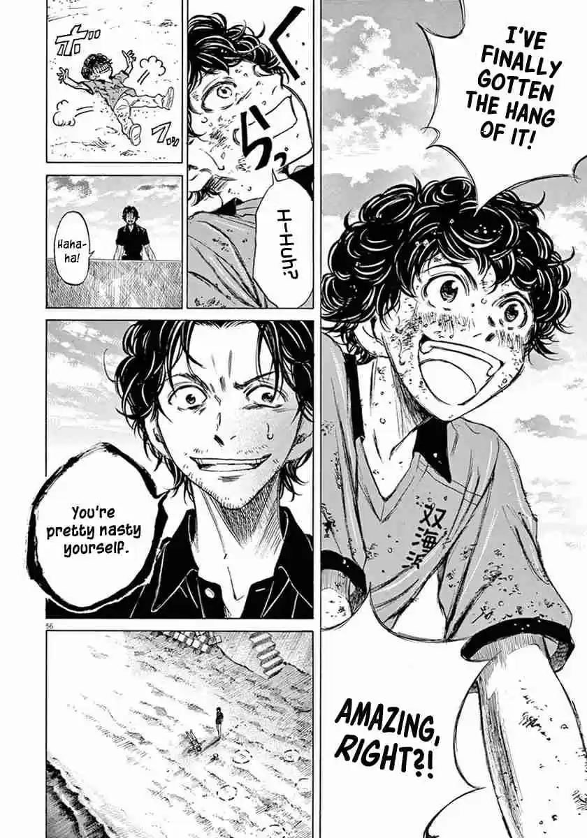 Ao Ashi Vol. 1 Ch. 1 First Touch