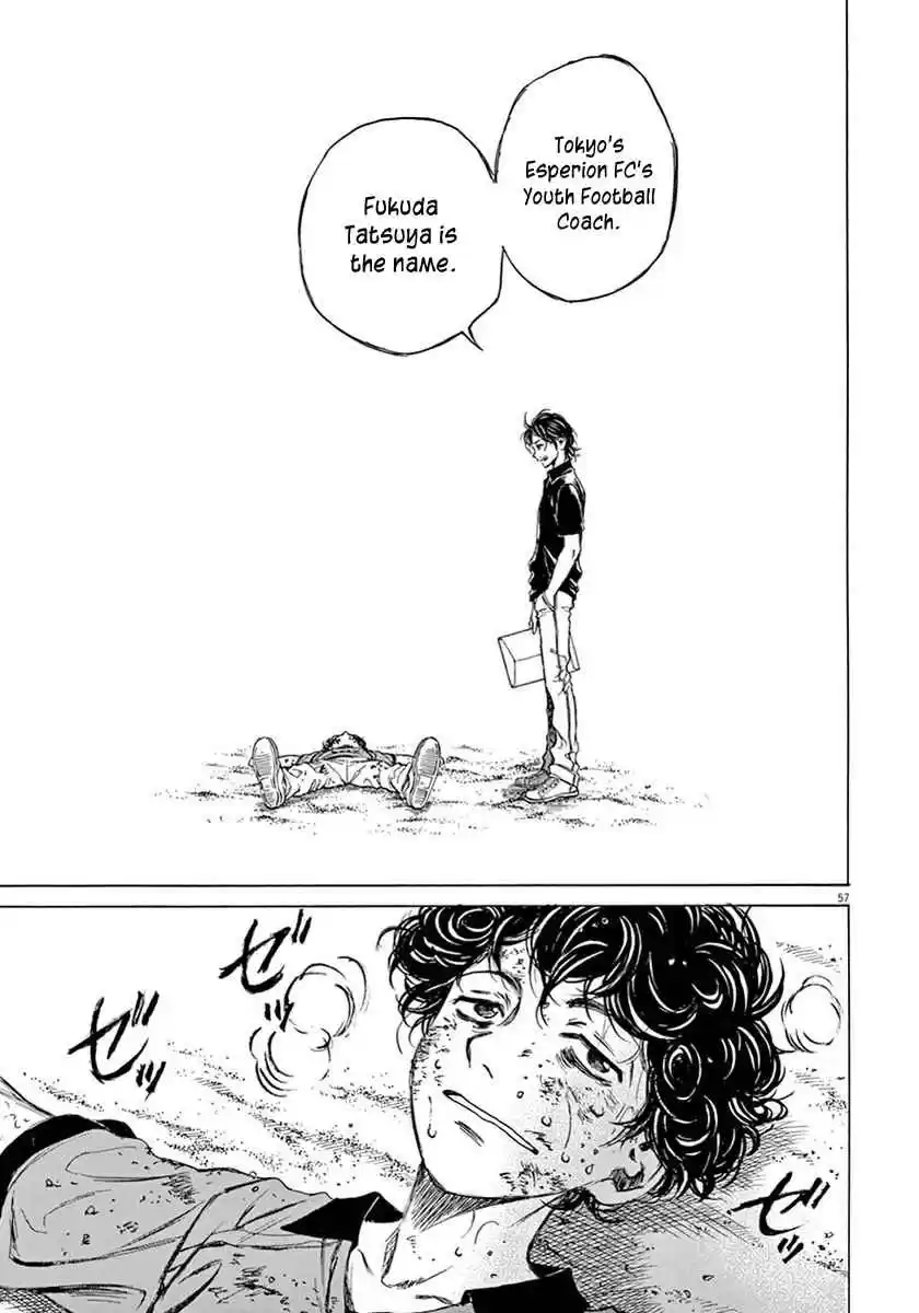 Ao Ashi Vol. 1 Ch. 1 First Touch